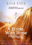 战神传说剧情解析：走进史诗般的冒险旅程